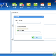 ���sitemap������(SiteMap X)