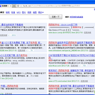 ������ٰ�(Firefox Plus)
