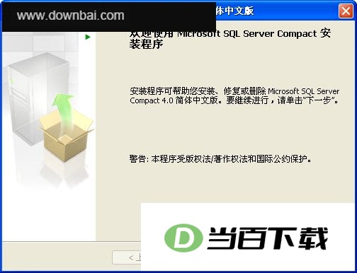 Microsoft SQL Server Compact ���������ͼ