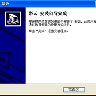 ����PC�ͻ���