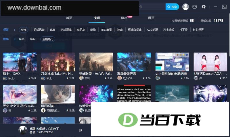upupoo�ٷ���Ƶ��ֽ v2.3.6.0 ���������ͼ
