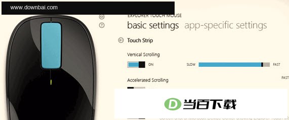 微软鼠标键盘中心(Mouse and Keyboard Center) 软件界面截图