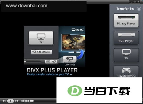 视频播放/转换工具软件(DivX Plus Pro) 软件界面截图