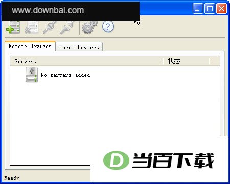 USB设备网络共享(DAEMON Tools USB) 软件界面截图