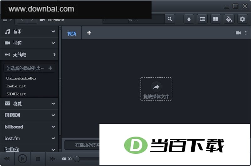 ӣ�Ҳ�����(CherryPlayer) ���������ͼ