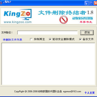 XDelBox