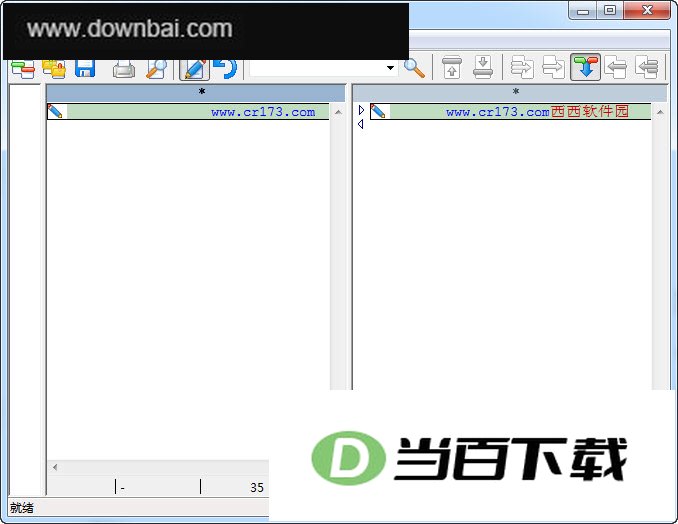 文本代码对比(Compare It) 软件界面截图