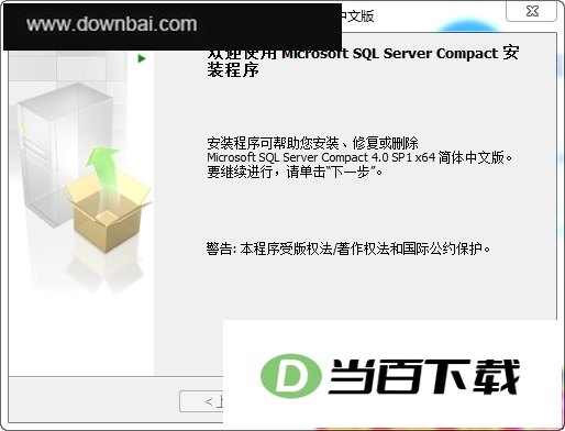 Ƕ��ʽ���ݿ�(Microsoft SQL Server Compact) ���������ͼ