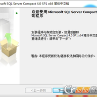 Ƕ��ʽ���ݿ�(Microsoft SQL Server Compact)