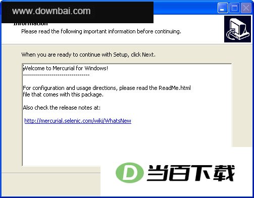 分布式版本管理系统(Mercurial) 软件界面截图