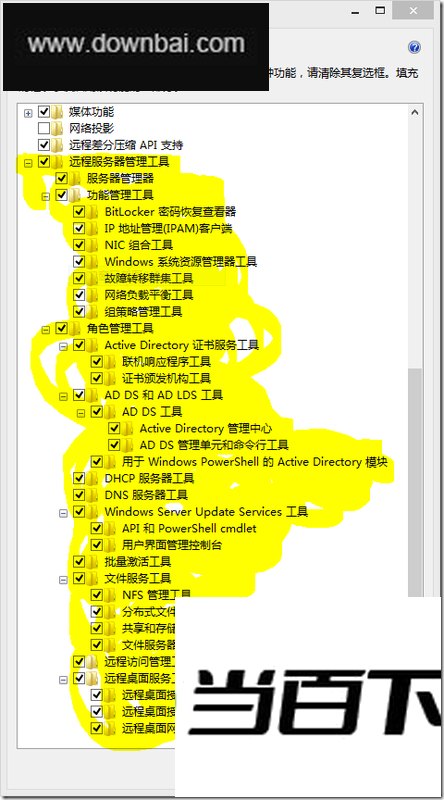 Windows 8 Զ�̷������������� ���������ͼ