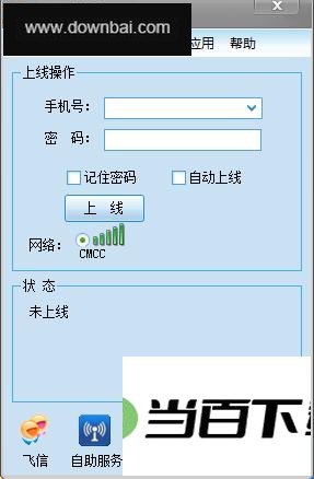 WLAN���� ���������ͼ