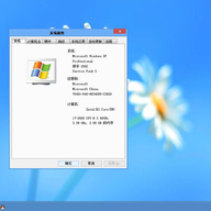 XPר�õ�Win8�������(Win8 RTM Theme for Windows XP)
