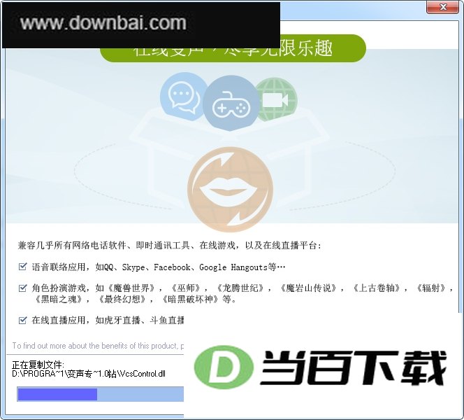 ����ר����ʯ��(AV Voice Changer Diamond) ���������ͼ