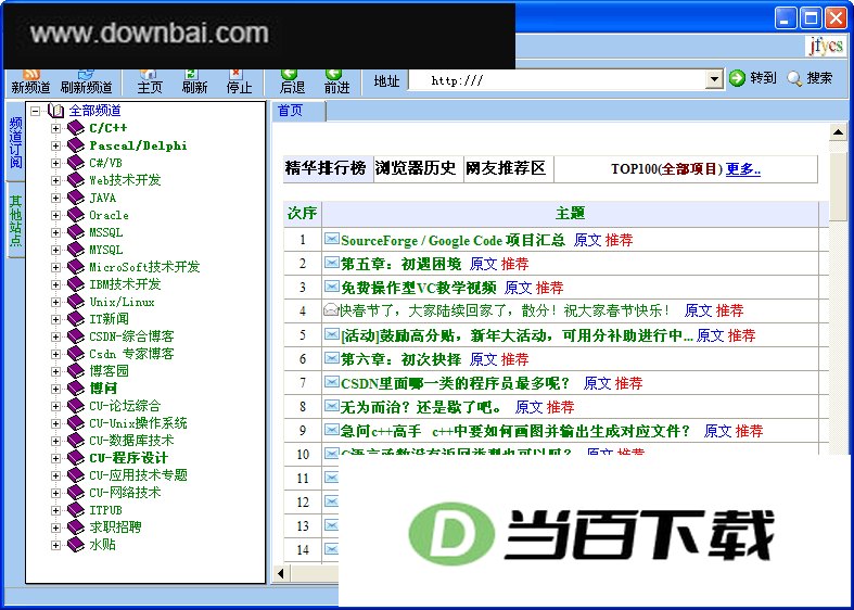 CSDN��ˬRSS�����Ķ��� ���������ͼ