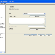 ���������(HTTrack Website Copier)