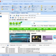 Offline Browser