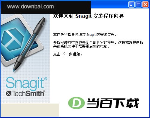 Snagit��ͼ���� ���������ͼ