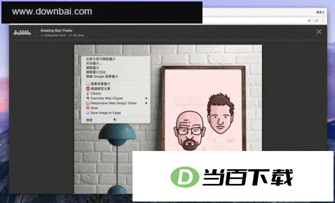 Eagle素材管理软件 软件界面截图
