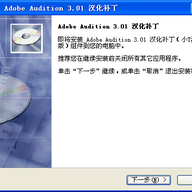 Adobe Audition 3.01 ��������