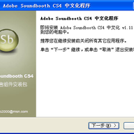 Adobe Soundbooth CS4 ��������