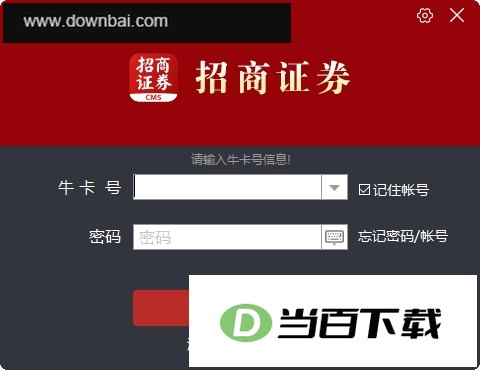 ����֤ȯ��Զ���Ʒ���ƽ̨ ���������ͼ