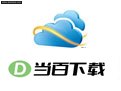 Microsoft SkyDrive(微软空间同步) 软件界面截图