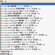 foobar2000 �����ȫ������