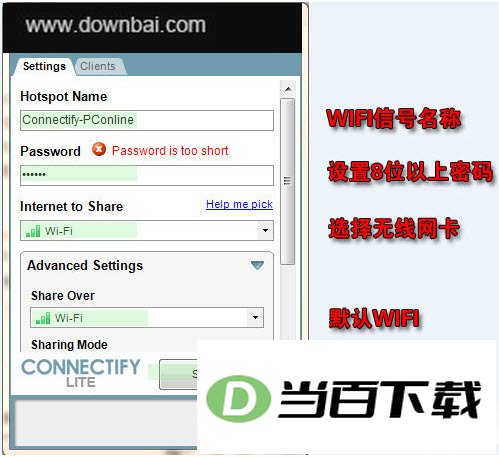 ����������������·������(Connectify Hotspot Pro) ���������ͼ