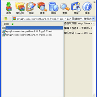 Python����MySQL����(MySQL Connector/Python)