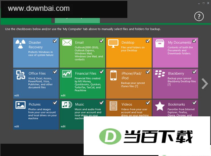 自动备份(Genie Timeline pro 2012) 软件界面截图