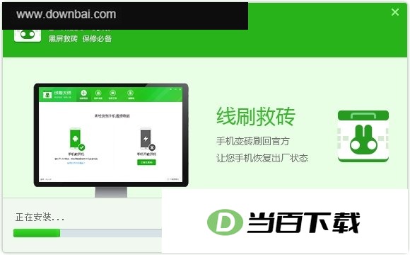 奇兔线刷大师软件 软件界面截图