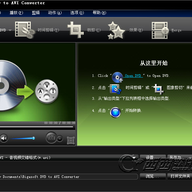 DVDת��AVI��Ƶ(Bigasoft DVD to AVI Converter)