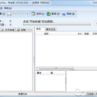 Recover My Files(ɾ���ļ��ָ�����)
