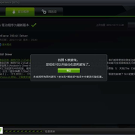 Ӣΰ��GeForce Experience��Ϸ�Ż�����