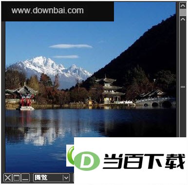 Moo0图像浏览器(Moo0 ImageViewer) 软件界面截图