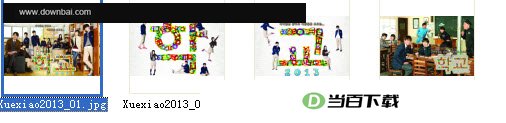 学校2013高清壁纸 软件界面截图
