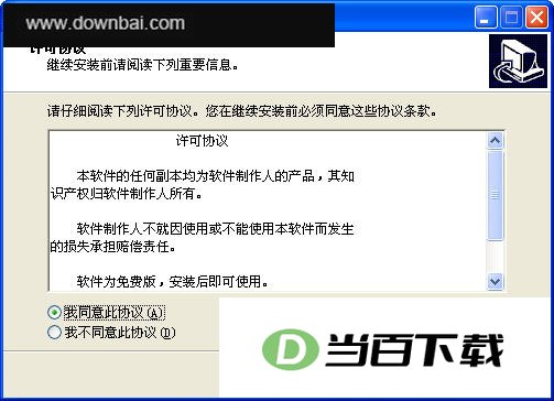 �����豸������ͼ ���������ͼ