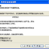 �����豸������ͼ