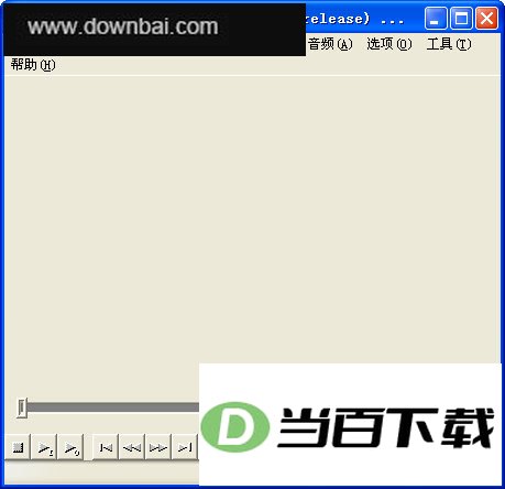 视频剪辑软件(VirtualDub) 软件界面截图