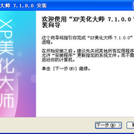xp������ʦ