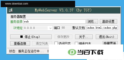 ����������������(MyWebServer) ���������ͼ