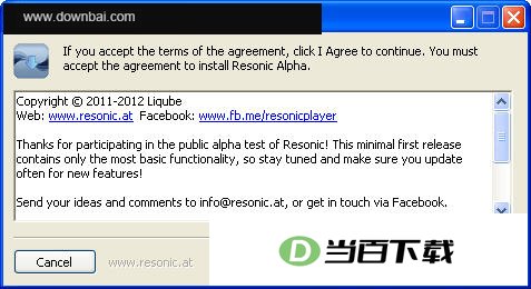 音频播放器(Resonic) 软件界面截图