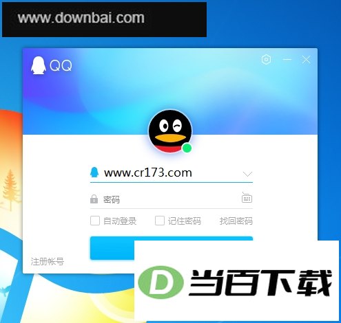 qq2021体验版 软件界面截图
