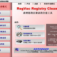 ע���������Regvac Registry Cleaner