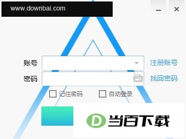 扮家家云渲染2022最新版 软件界面截图