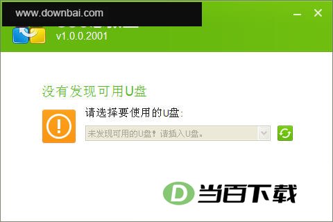 360急救盘 软件界面截图