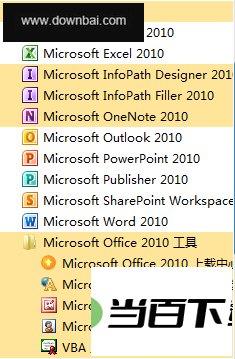 Office 2010 ���������ͼ
