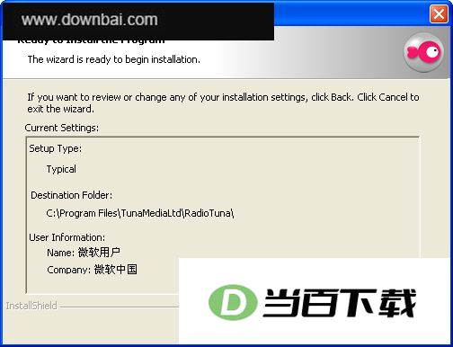�������ֵ�̨(Radio Tuna) �����ͼ