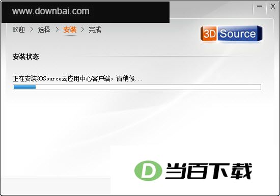 3dsource��Ӧ������ �����ͼ